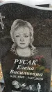 Захоронение ID 1355578