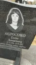 Захоронение ID 1355579