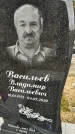 Захоронение ID 1355585