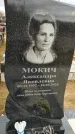 Захоронение ID 1355597