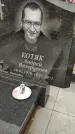 Захоронение ID 1355599