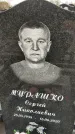 Захоронение ID 1355603