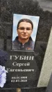 Захоронение ID 1355611