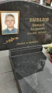 Захоронение ID 1355617
