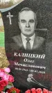 Захоронение ID 1355652