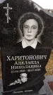 Захоронение ID 1355654
