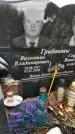 Захоронение ID 1355655