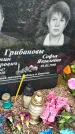 Захоронение ID 1355656