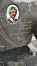 Захоронение ID 1355658