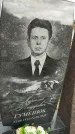 Захоронение ID 1355669