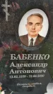 Захоронение ID 1355703