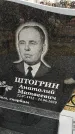 Захоронение ID 1355705