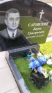 Захоронение ID 1355711