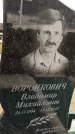 Захоронение ID 1355713
