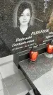 Захоронение ID 1355719