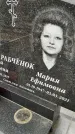 Захоронение ID 1355720