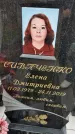 Захоронение ID 1355722