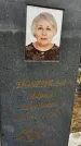 Захоронение ID 1355753