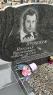 Захоронение ID 1355776