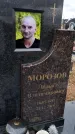 Захоронение ID 1355779