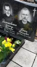 Захоронение ID 1355786