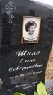 Захоронение ID 1355799