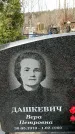 Захоронение ID 1355832