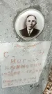 Захоронение ID 1355834