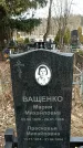 Захоронение ID 1355841