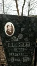Захоронение ID 1355850