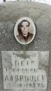 Захоронение ID 1355853
