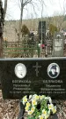 Захоронение ID 1355854