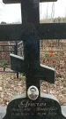 Захоронение ID 1355857