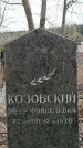 Захоронение ID 1355873