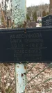 Захоронение ID 1355875