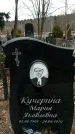 Захоронение ID 1355876