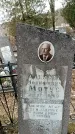 Захоронение ID 1355884