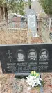 Захоронение ID 1355914