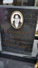 Захоронение ID 1355933