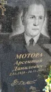 Захоронение ID 1355942