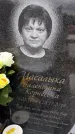 Захоронение ID 1355948