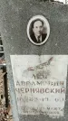 Захоронение ID 1355957
