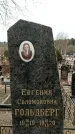 Захоронение ID 1355966