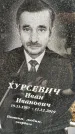 Захоронение ID 1356020