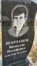 Захоронение ID 1356022