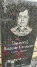 Захоронение ID 1356050