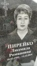 Захоронение ID 1356054