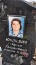 Захоронение ID 1356066