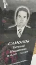 Захоронение ID 1356098