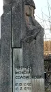 Захоронение ID 1356116
